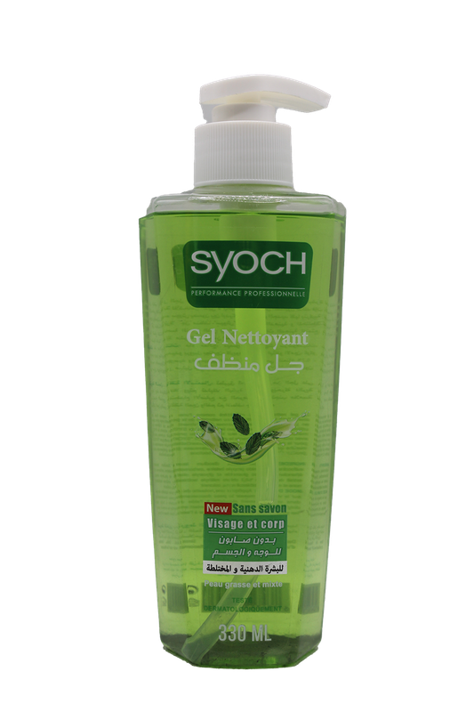 SYOCH GEL NET PEAUX GRASSEET