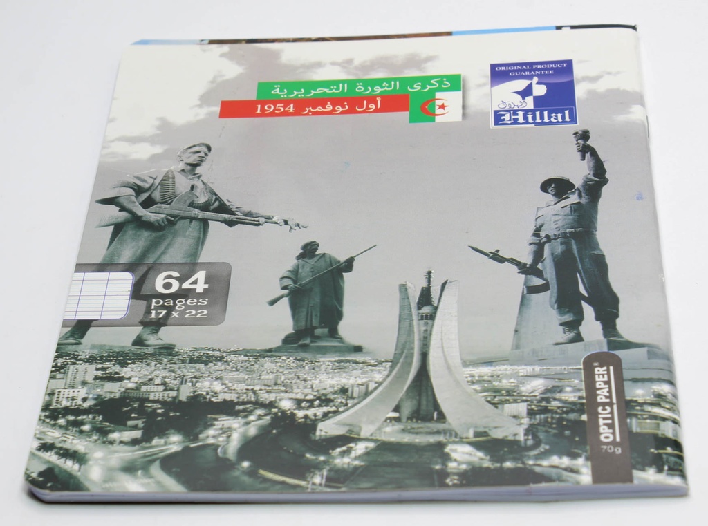 CAHIER 64 PAGES PIQUEPF70 GR