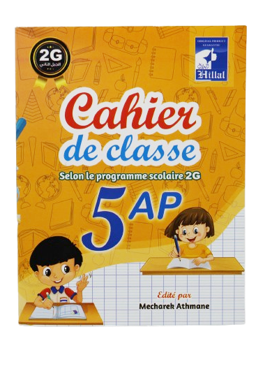 CAHIER DE CLASSE 5AP FR 70GR