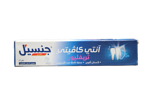 [DZ-01876] GENCYL DTF A CAVI TRIFLUOR 95G