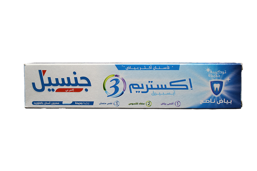 [DZ-01880] GENCYL DTF EXTREME3 BLACH 75G