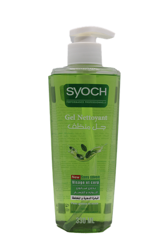 [DZ-01900] SYOCH GEL NET PEAUX GRASSEET