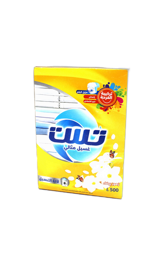 [11002802] TEST ETUI MATIC PROPRETE 500G