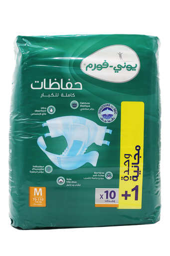 [92780] UNIFORM COUCHE ADULTE MEDIUM 1