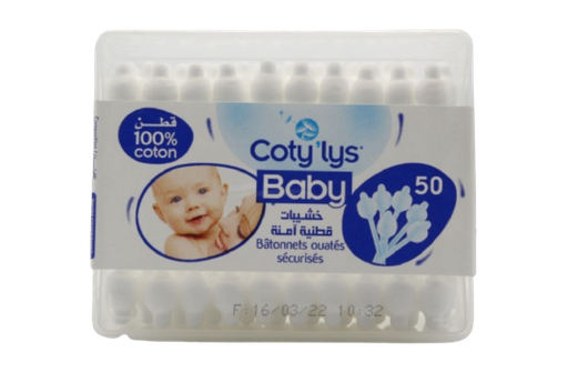 [92783] COTY LYS COTON TIGE BABY