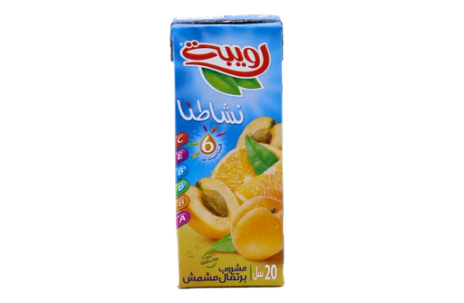 [96237] ORANGE ABRICOT PACK 20CL