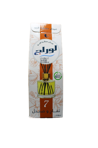 [11002856] L ORAGE DIFF STICK APPEL ET