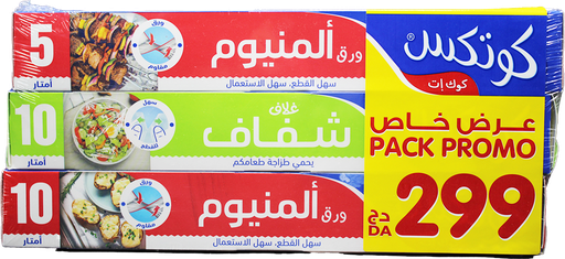 [11003368] COTEX PACK ALU 10M+5M+FILM 10