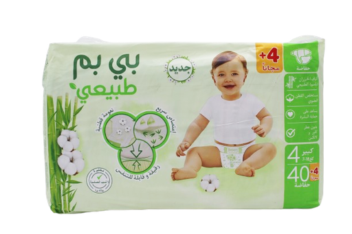 [12014350] BEBEM NAT TECH MAXI 40+4TWIN