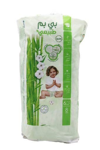 [12014355] BEBEM NAT TECH EXTRA LARGE 8PC