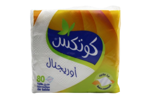 [31004604] SERVIETTES DE TABLE ORIGINAL 8