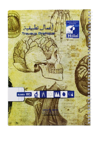 [32003115] CAHIER TP 80 PAGES  GF SPIRAL