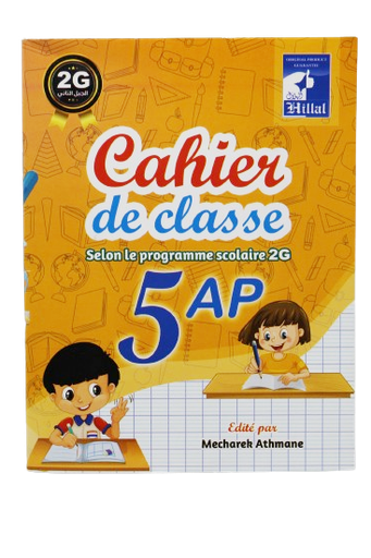 [32008948] CAHIER DE CLASSE 5AP FR 70GR
